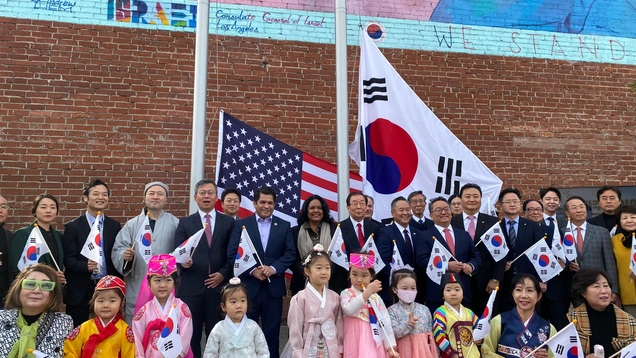 Korean American Federation of Los Angeles (KAFLA)